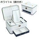 ジュエリーボックス アクセサリーケース 鏡付き ジュエリー収納 宝石箱 大容量 鍵付き 引き出し おしゃれ 小物入れ ピアス ネックレス リング 指輪置き 女の子 女性用