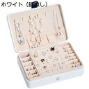ジュエリーボックス アクセサリーケース ジュエリー収納 宝石箱 ミニ 携帯用 おしゃれ コンパクト 持ち運び 小物入れ ピアス ネックレス リング 指輪置き 女の子 女性用