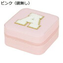 ジュエリーボックス アクセサリーケース ジュエリー収納 鏡付き 宝石箱 ミニ 携帯用 おしゃれ コンパクト 持ち運び 小物入れ ピアス ネックレス リング 指輪置き 女の子 女性用