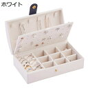 ジュエリーボックス アクセサリーケース ジュエリー収納 宝石箱 ミニ 携帯用 おしゃれ コンパクト 持ち運び 小物入れ ピアス ネックレス リング 指輪置き 女の子 女性用
