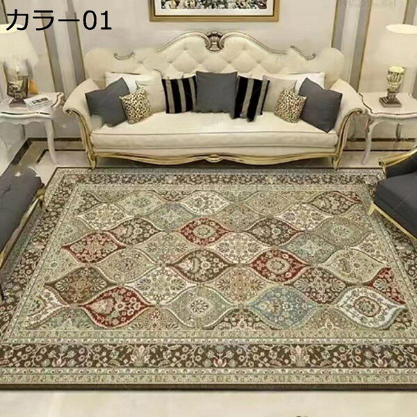 Rakuten - 玄関マット ラグ カラー12 カーペット ラグマット 滑り止め付き 北欧風 幾何学 丸洗い おしゃれ 折り畳み可能 ラグマット 40*60cm カーペット 洗える ラグ 北欧風 リビングマット 軽量 居間 防音マット 転倒防止 速乾性