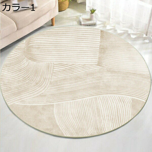 ペルシャ絨毯 円形ラグ カーペット おしゃれ ペルシャラグ 北欧 ペルシャ柄 アンティーク風 ヴィンテージ風 センターラグ 耐摩耗性 カラー8 花模様 ラグマット カーペット エスニック 玄関マット 滑り止め オールシーズン 100*100