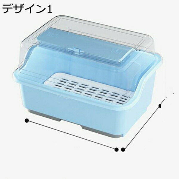 コップホルダー立て 食器 食器を置く 水切りラック フタ付き 多機能 ほこり防止 デザイン4 大容量 食品..