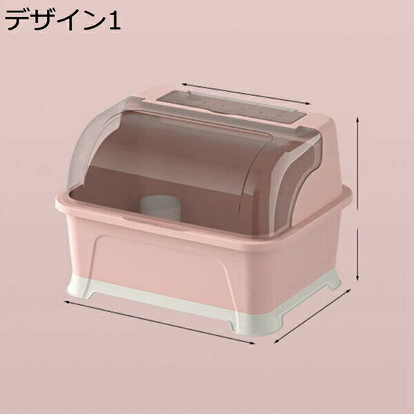 食器を置く カバー付き デザイン1 哺乳用品収納ケース 収納ボックス 抗菌 ほこり防止 衛生的 水切り 大容量 哺乳瓶乾燥ラック 持ち運び便利 水洗い可能 多機能哺乳瓶収納ボックス 食器ドレンバスケット 出産祝い 便利グッズ A