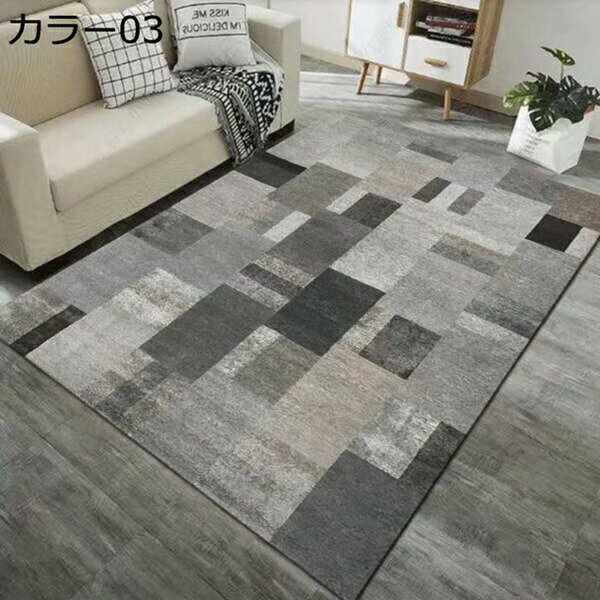 カーペット 洗える 80*120cm ラグマット ふわふわ 床暖房とホットカーペット対応 センターラグ 滑り止..