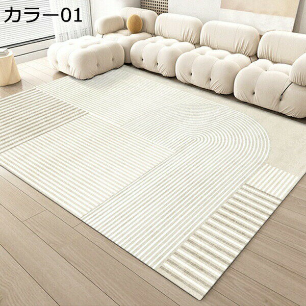 Patterned - 洗える 長方形 ラグマット 敷物 リビング ルーム ベッドルーム インテリア カーペット 絨毯 防音 抗菌防臭 防ダニ ベッドサイド マット 床暖房対応 140*200CM ずれない 汚れにくい 北欧 玄関マット 室内 おしゃれ 新居祝い カラー16