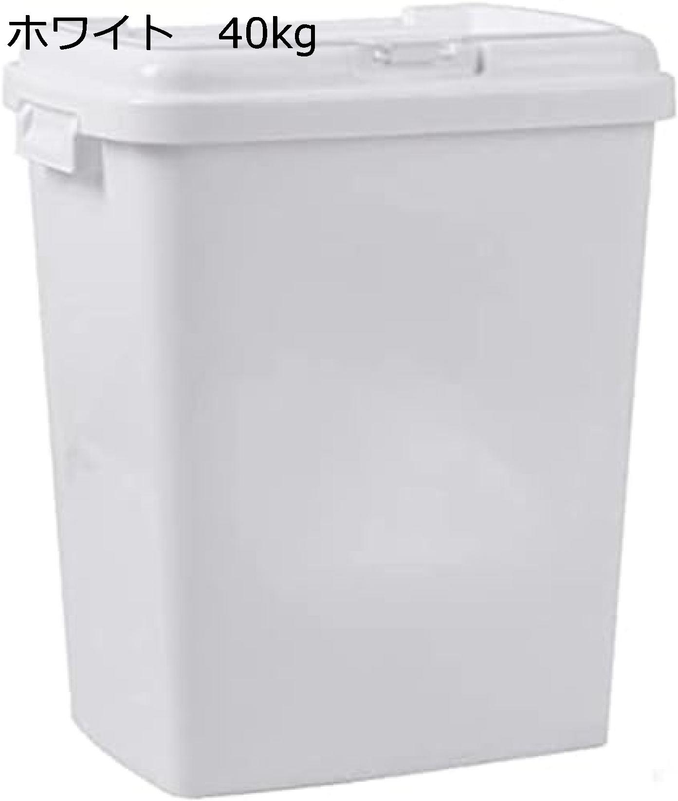 米びつ 米櫃 40kg 米びつ 計量カップ付き ふた付き 洗える 防湿 米・豆・穀粉保存容器 キッチン収納 鮮度保持 キッチン用品 防虫 防湿 ない圧力が怖い ご飯の保存容器 丈夫 軽量 ホワイト