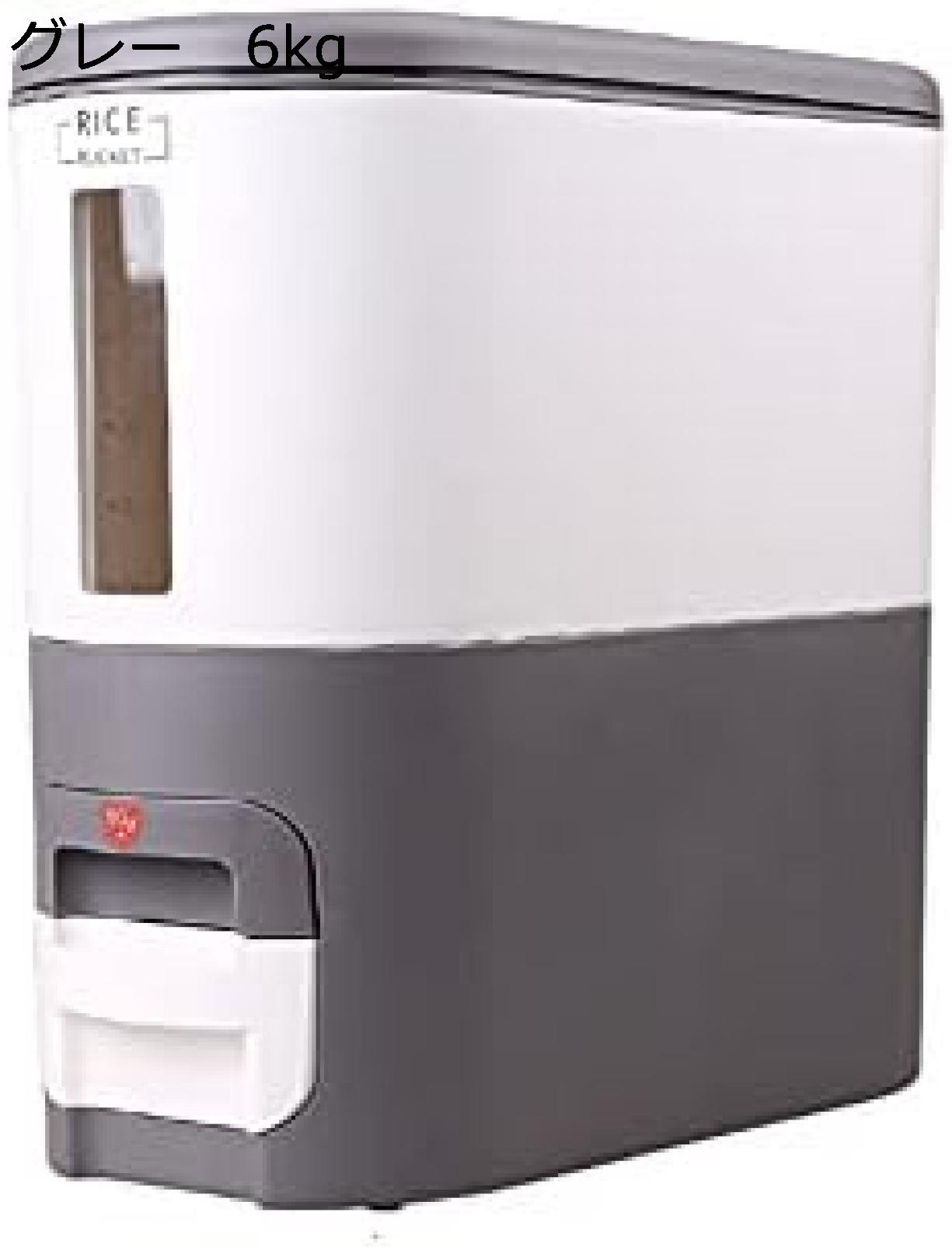 米びつ 貯蔵容器 6KG大容量 32*15.7*36cm 米入れ 計量カップ付 ライスボックス 密閉 防湿 虫除け 洗える ライスストッカー キッチン収納 蓋付き 多機能 清潔便利 密閉フードストッカー 米の粉 家庭用 キッチン収納 グレー
