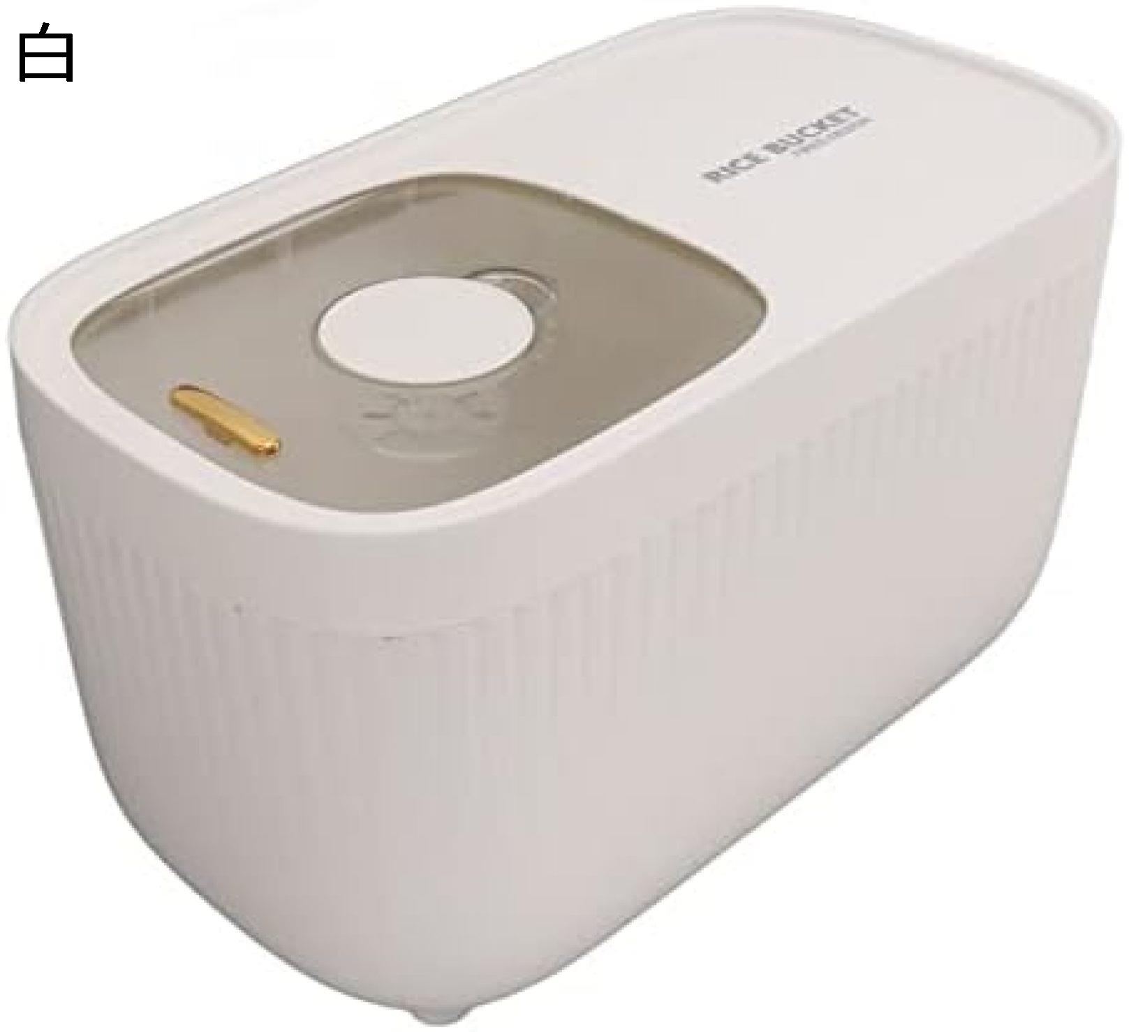 米びつ 空気を出さない家庭用米びつ 透明ふた付き 白