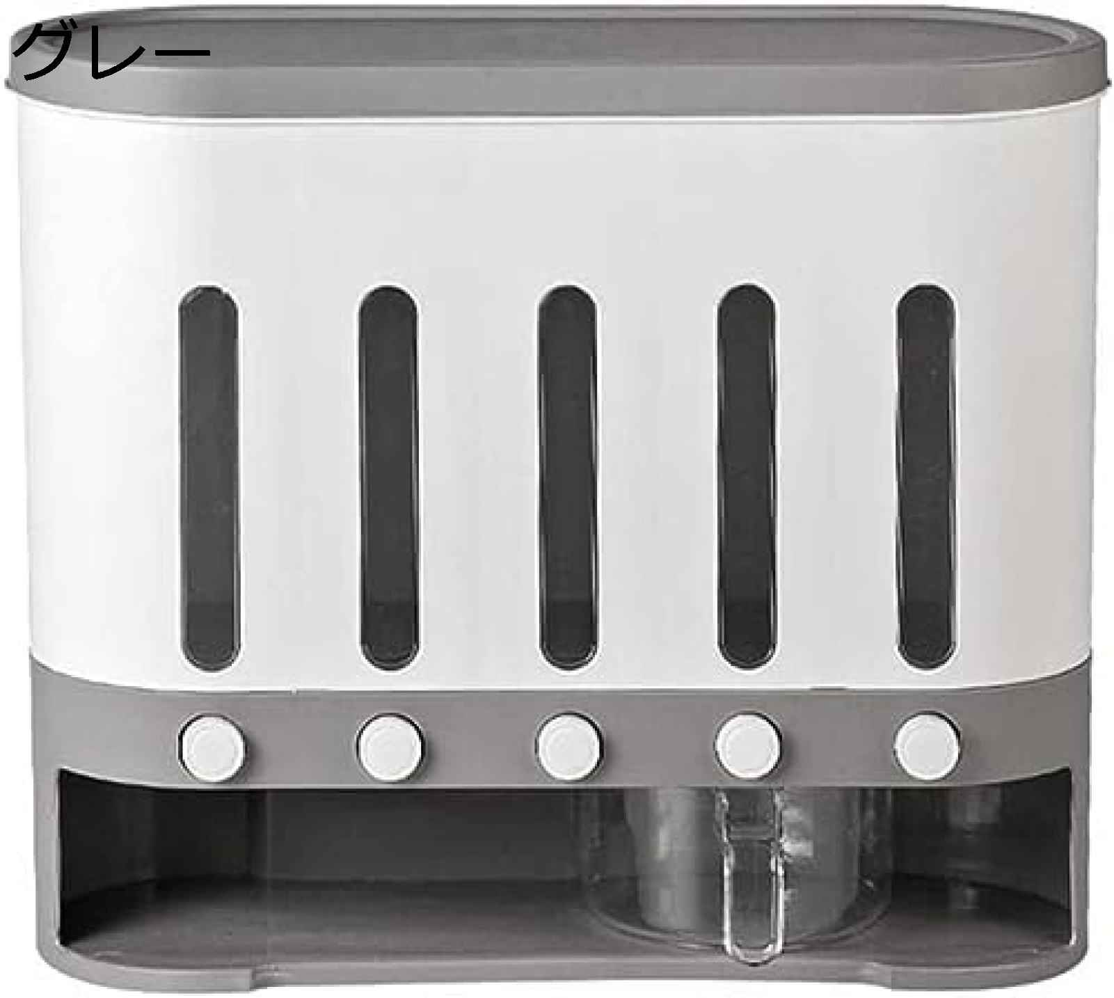 虫 わかない 米びつ キャニスター 壁掛け式 米びつ 密閉型 分類 米収納ボックス シリンダー 家庭用 パーテーション 家庭用米びつ ライスボックス お米/豆/穀物小麦粉 米粒 虫除け 着脱式コンテナ グレー