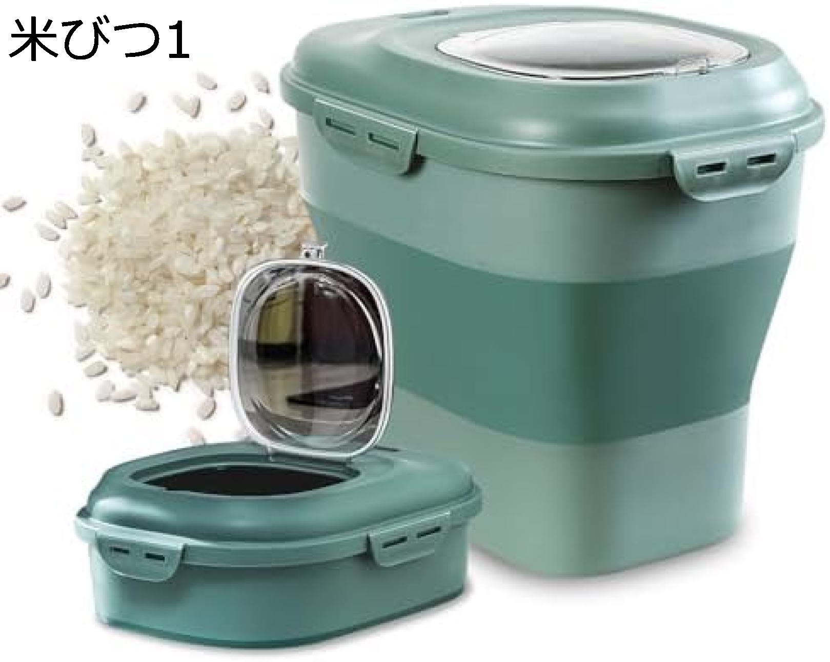 米入れ 計量 米びつ 防湿 消臭 虫除け 保存容器 キッチン収納 混合穀物用 ライスストッカー 米櫃 スライド蓋デザイン付き ライスボックス こめびつ 丸洗い可能 おしゃれ 家庭用 お手入れ簡単 大容量