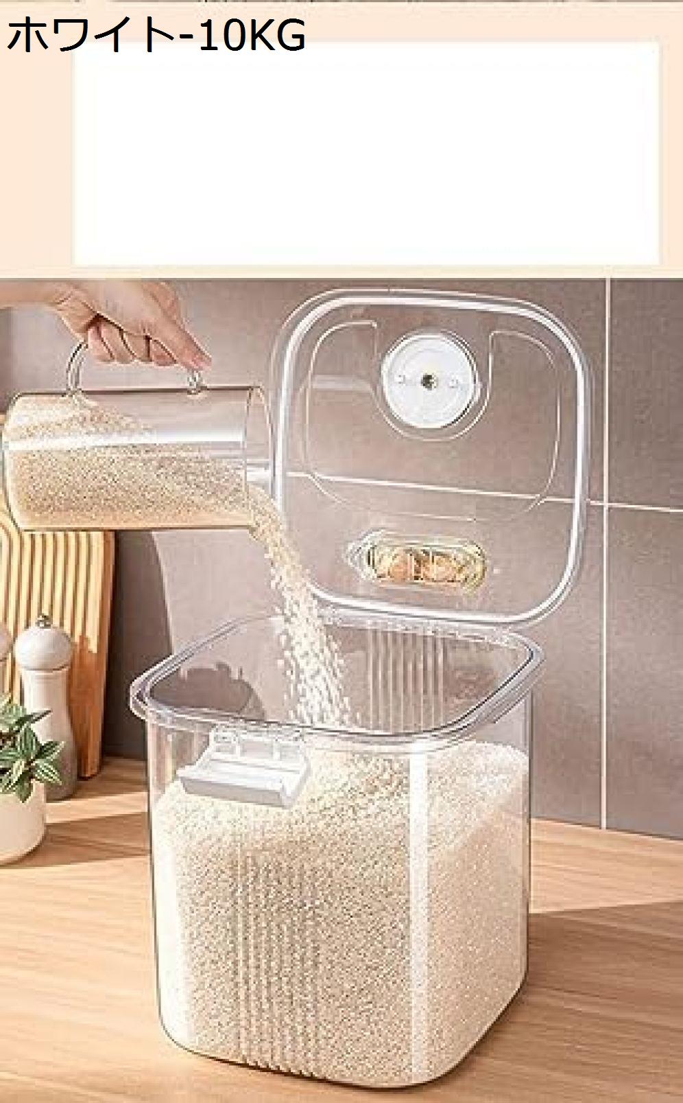虫 わかない 米びつ 5kg用 ライスストッカー 10kg おしゃれ こめびつ 透明 大容量 お米ケース 保存容器 虫除け 収めて箱を貯蔵 防湿 保存容器 無洗米 ライスボックス 密閉 粉 米櫃 米 清潔便利 小麦粉 米入れ