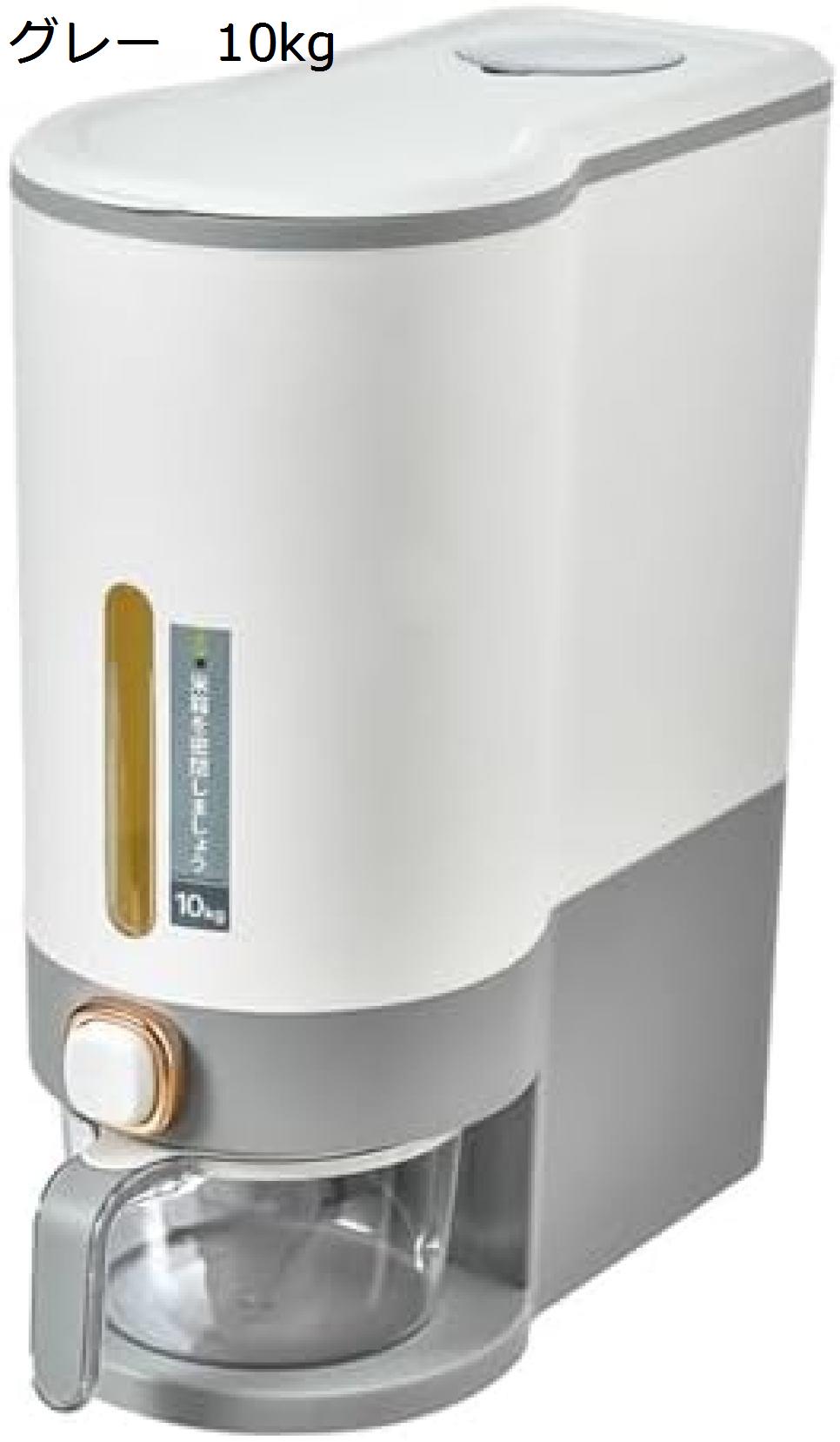 米びつ収納 キッチンディスペンサー 米びつ容器 家庭用シリアル 5kg/10kg 米箱ディスペンサーバケツ米缶 蓋付き ドライフード 小麦粉 米用