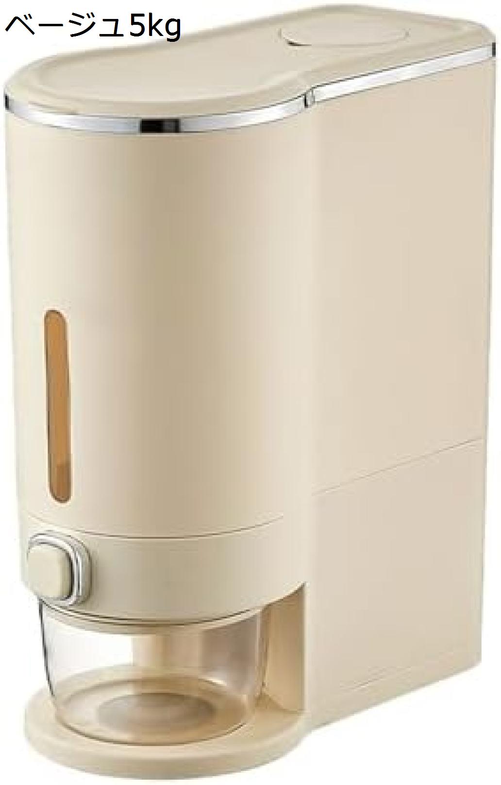 密閉米びつ家庭用大容量こめびつ米櫃...