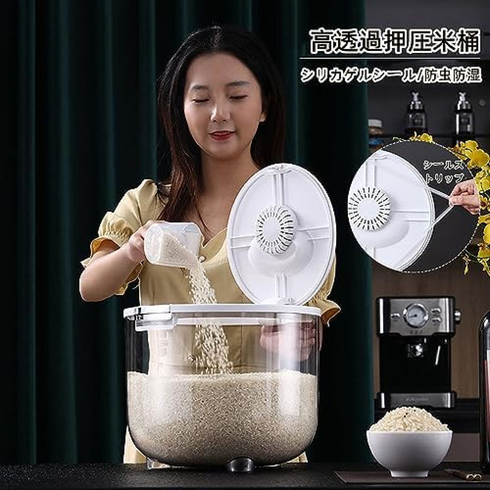 米びつ 米櫃 米貯蔵容器 保存容器 谷物?存盒キッチン 密閉 防虫 ライスストッカー おしゃれ 大容量 軽量 お米ケース お米ケース洗える 鮮度を保ち キッチン用品 キッチン小麦粉 清潔便利 収納 雑穀 5kg/10kg/15kg