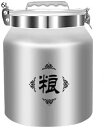 米びつ 米貯蔵容器 おしゃれ 密閉米びつ ステンレス 酸化防止 湿気に強い 虫が入りにくい 水洗いできてお手入れ簡単 冷蔵庫サイドポケット収納可能 シールリング...