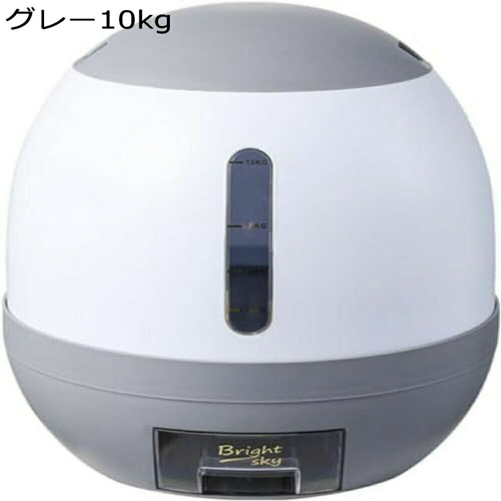 米びつ 計量米びつ 密閉 10kg 大容量 貯蔵タンク お米ケース 米入れ お米保存容器 お米収納 洗える 鮮度を保ち 自動式 キッチン用品 梅雨対策 防虫 残量見える米びつ キッチン収納 清潔便利 防湿