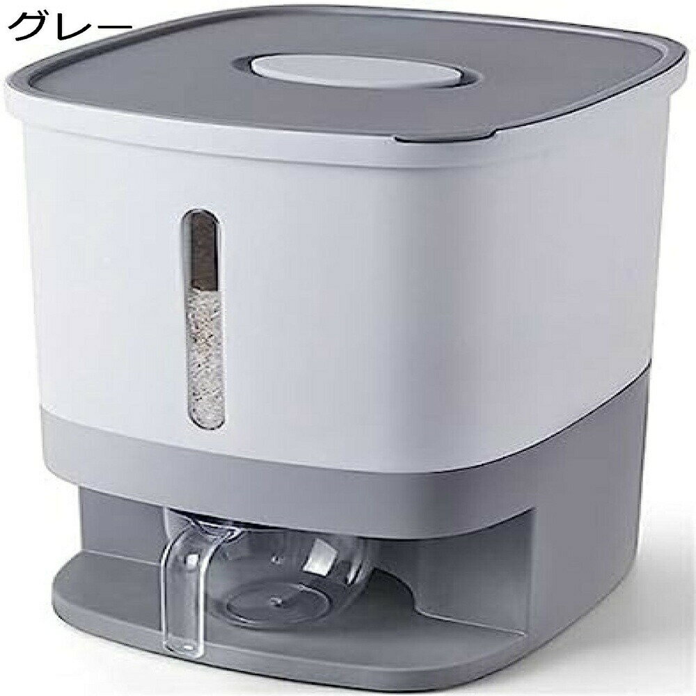 米びつ こめびつ ライスストッカー ライスキーパー お米ケース お米保存容器 米櫃 お米入れ 密閉 保存容器 計量カップ付 貯蔵タンク キッチン収納 米櫃 自動スイッチ 自動密閉 小麦粉 コーヒー豆 10L