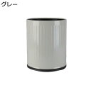 ゴミ箱 フタなし 10L ダストボックス 丸型 ごみ箱 ゴミ袋が見えない スリム おしゃれ シンプル 抗菌 部屋 キッチン リビングルーム トイレ 浴室 オフィ...