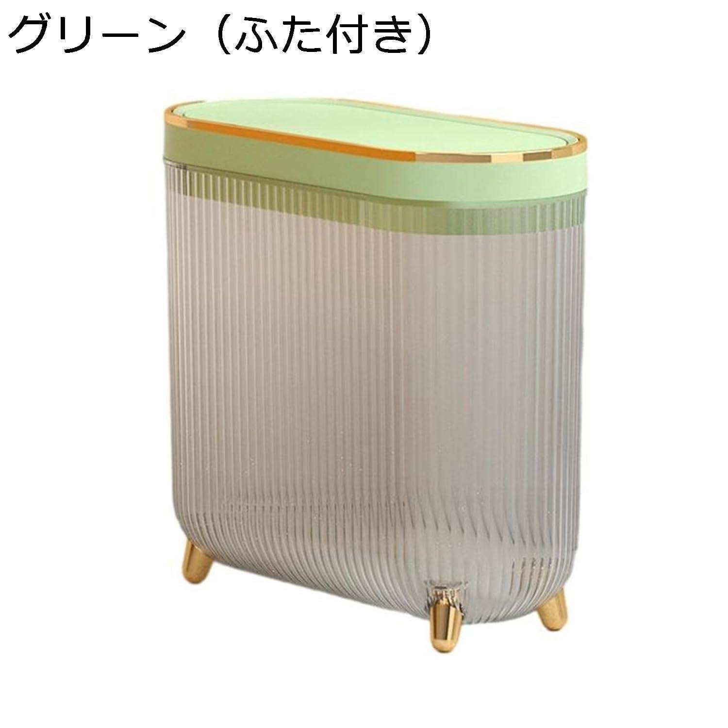 ゴールド　スタイルビルト製　ゴミ箱　小物入れ regal_l_500_1g.jpg