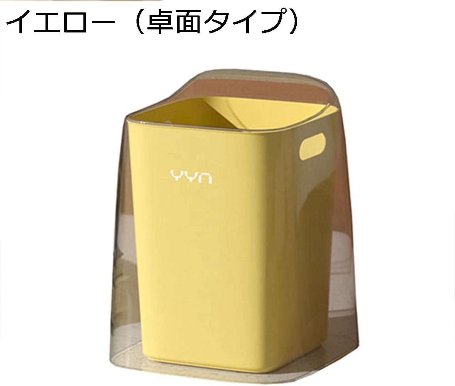 ゴミ箱 フタなし 10L ダストボックス 角型 ごみ箱 ゴミ袋が見えない スリム おしゃれ シンプル 抗菌 部屋 キッチン リビングルーム トイレ 浴室 オフィス用 プラスチック グレー