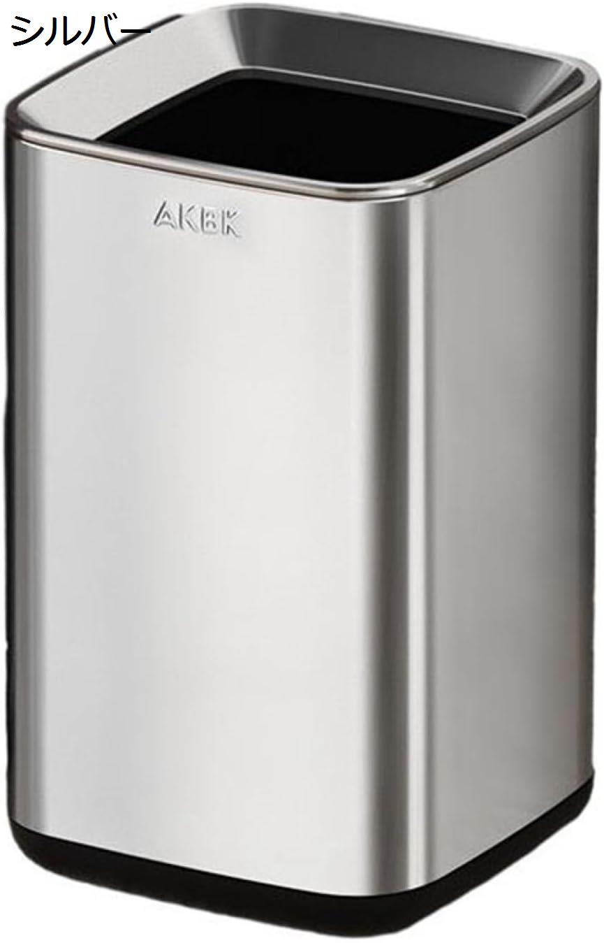 ゴミ箱 フタなし 10L ダストボックス 角型 ごみ箱 ゴミ袋が見えない スリム おしゃれ シンプル 抗菌 キッチン 部屋 リビングルーム トイレ 浴室 オフィス用 スチール ブラック