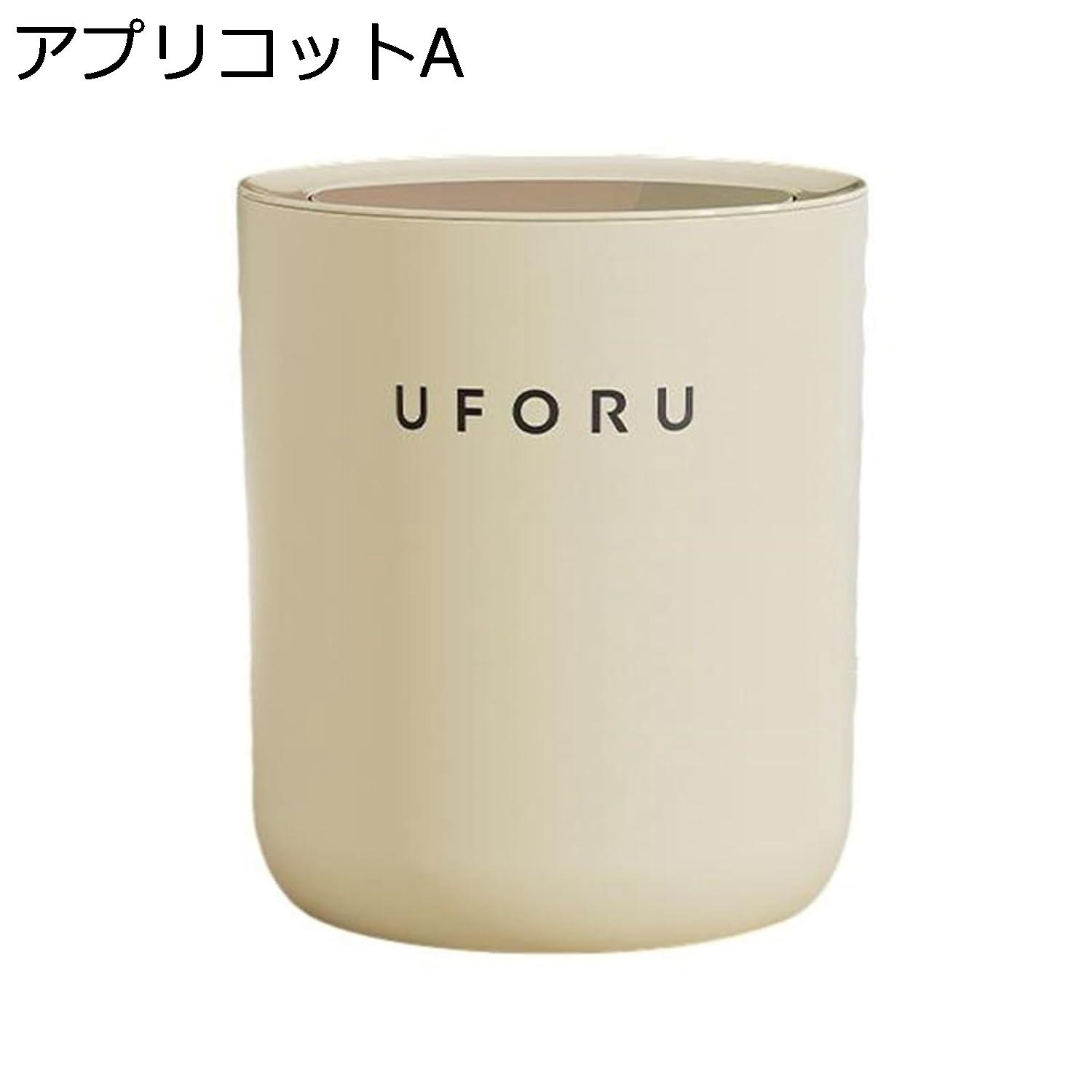 ゴミ箱 ふた付き 9L ダストボックス 丸型 プッシュ式 ごみ箱 スリム おしゃれ 抗菌 消臭 密閉 音無し 部屋 キッチン リビングルーム トイレ 浴室 オフィス用 プラスチック