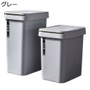 ゴミ箱 ふた付き 12L ダストボックス 角型 プッシュ式 ごみ箱 スリム 音無し おしゃれ 抗菌 密閉 消臭 部屋 キッチン リビングルーム トイレ 浴室 オ...