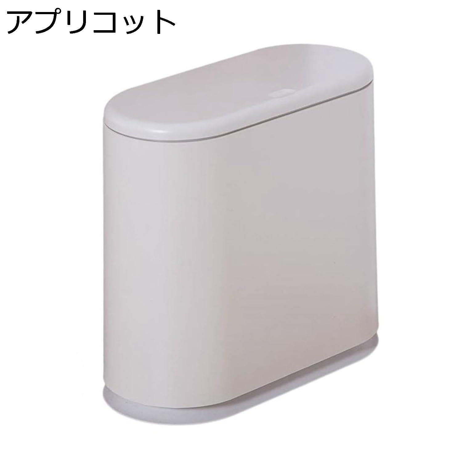 ゴミ箱 ふた付き 10L ダストボックス 丸型 プッシュ式 ごみ箱 スリム おしゃれ 抗菌 消臭 密閉 音無し 部屋 キッチン リビングルーム トイレ 浴室 オフィス用 プラスチック ブルー