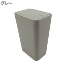ゴミ箱 ふた付き 15L ダストボックス 角型 プッシュ式 ごみ箱 スリム 音無し おしゃれ 抗菌 密閉 消臭 リビングルーム トイレ 浴室 キッチン 部屋 オ...