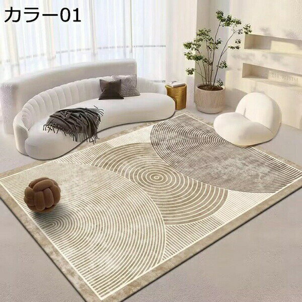 ラグ 洗える カーペット おしゃれ 北欧 滑り止め付 夏 掃除易い 抗菌防臭 折り畳み可能 120*180cm 床暖房対応 ラグマット 長方形 防音マット カーペット 手触り優しい カラー06 防ダニ 北欧 リビング キッチン アウトドア