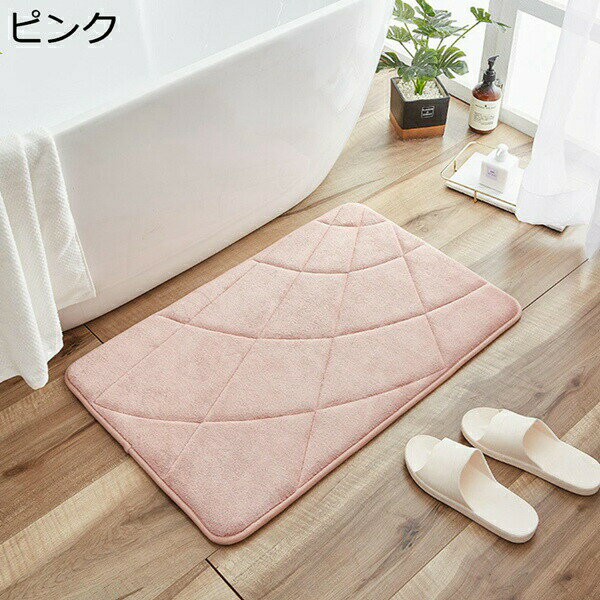 バスマット　速乾　お風呂マット　厚め　バスルームマット　ドアマット　足ふきマット　滑り止めマット..