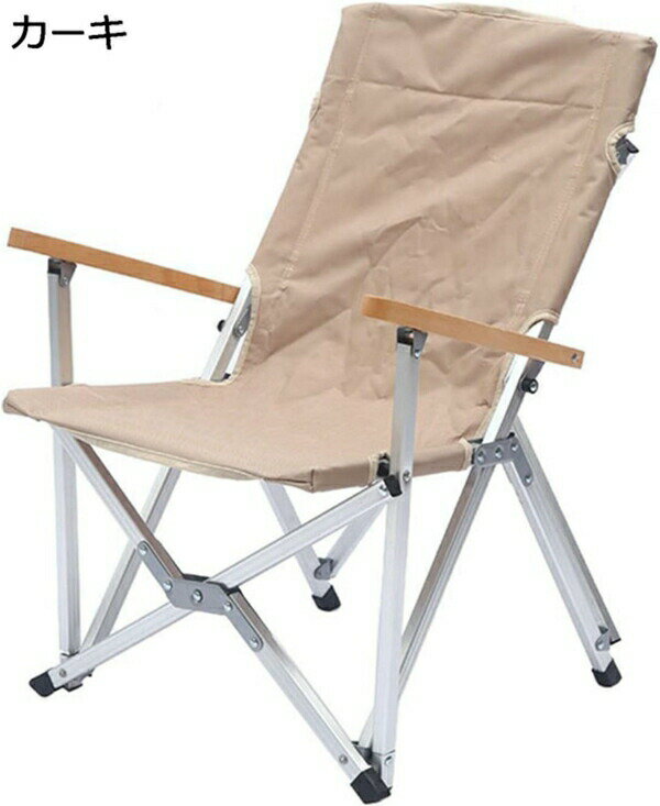 アウトドアチェア 折りたたみ キャンプ椅子 ローチェア 耐荷重120kg コンパクト イス 超軽量 携帯便利 ..