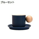 マグカップ 陶器 かわいい コーヒーカップ おしゃれ 軽量 ソーサー付き 200ml ティーカップ コーヒー 紅茶 ジュース 牛乳 水カップ プレゼント ホーム 家庭用 オフィス 可愛い 耐熱 ティーカップ お茶カップ 牛乳カップ