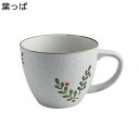 マグカップ 陶器 かわいい 大きめ コーヒーカップ 460ml 花柄 ィーカップ 紅茶 コーヒー ジュース 牛乳 水カップ おしゃれ ホーム オフィス カップル オフィス プレゼント 耐熱 ティーカップ お茶カップ 牛乳カップ