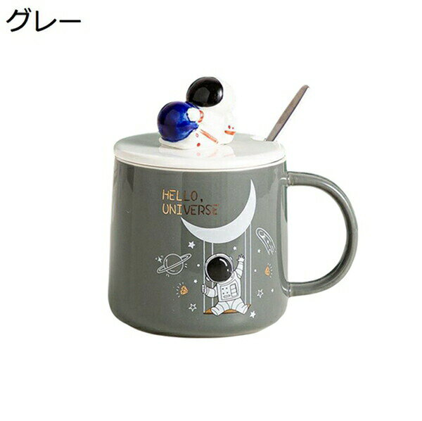 　　　 ◆◇◆人気の秘密◆◇◆ セラミックカップ柄+セラミックカップ体。高品質のセラミック、環境に優しく、健康的で安全に使用できます。 容量が450mlとたっぷり入るのでゆっくりと休みたい時やオフィスでのコーヒータイムを十分に楽しめます。 ユニークなデザインは手に持って快適で、セラミックカップは適度な重さ、丈夫で耐久性があり、あなたとあなたの家族をより健康にします。 自宅用はもちろん、ギフトにもお薦めです。ご自宅、オフィス、キッチン、休憩室、家族や友人へのギフトに最適です。 ティーカップは食器洗い乾燥機や電子レンジに使用できない、攪拌スプーンはステンレス製です。 　　　◆◇◆注意事項◆◇◆ご覧のモニターの環境、撮影環境により実物と色味が異なって見える場合がございます。湿った状態で他のものと擦り合わせると色が移る恐れがあります。濃色品の洗濯時は、白色、淡色と分けて洗ってください。説明 商品情報： 高品質のセラミックでできており、耐熱性、腐食性、お手入れが簡単な特性を備えています。 上質なティーカップ、コーヒーマグ、家庭、オフィス、レストラン、パーティー、バーで使用するためのミルクカップがあります。 友達、同僚、お父さん、お母さん、兄弟、姉妹、叔父、叔母への誕生日プレゼントやその他のホリデーギフトに特に適しています。 ご注意： 1.陶磁器製品は手作りであり、ピンホール、気泡、黒点などの小さな傷が製品に現れる場合がありますが、これは通常の現象です。 2.初めて使用する場合は、お湯でカップを洗ってください。お茶の染みがある場合は、レモンジュースまたは酢で洗ってください。 3.セラミック製品は壊れやすい製品ですので、安全に保管してご使用ください。 4.光の影響や手作業による測定により、被写体と写真の間に誤差が生じる場合があります。 5.手洗いが必要です。