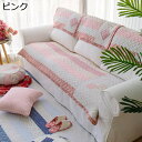 マルチカバー シンプル 花柄 2色織り 長方形 こたつ布団カバー 上掛け ソファカバー ベッドカバー キルトケット マルチカバー ベッドカバー ピンク 90*9...