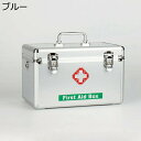薬箱 薬入れ ピルケース 2層 大容量 便利 くすり整理 ピルボックス アルミ合金製 金属 取っ手付き ロック機能 医療箱 救急箱 車載用 旅行 常備薬 出張 ...