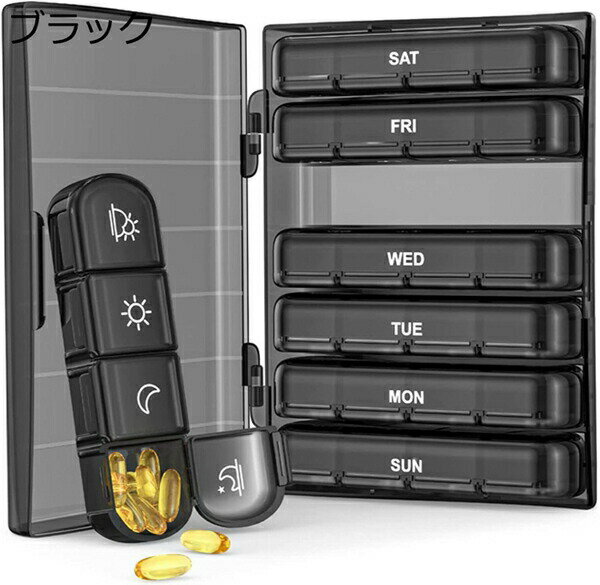 ピルケース 一週間 1日4回 耐湿 携帯