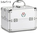 薬箱 くすりばこ 薬入れ 大容量 折り畳み式 薬ボックス アルミ合金製 金属 耐久性 防水 災害用 くすりいれ 取っ手付き ロック機能 救急箱 応急ばこ コンパ...