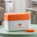 薬箱 3層折り 大容量 両開き 取っ手付き ロック機能つき 薬ケース ピルケース くすりいれケース ピルボックス 遮光 防塵 救急箱 応急ボックス 多機能収納 ...