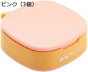 くすりいれケース 薬ケース 4仕切り ピルボックス 錠剤ボックス 取っ手付き 混合色 遮光 ピルいれ 便利 持ち運び 耐湿 一週間 指輪 小物ボックス 多機能収納用 飲み忘れ防止 携? 小型薬 軽量 家庭用 子供 患者 旅行 常備薬 おしゃれ