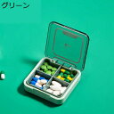 薬ケース ピルケース 薬入れ 一週間 和式 コンパクト 4仕切り 携帯用 便利 持ち運び 取り外し可能 飲み忘れ防止 くすりいれ ピルボックス 小物入れ 小型 薄型 軽量 密閉 防水 防湿 出張 常備薬 旅行 家庭用 高齢者 子供 おしゃれ