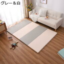 ベビーマット 120*200*4cm 極厚4.0cm 折りたたみ おしゃれ 衝撃緩和 XPE素材 両面使用可 キッズ用プレイマット 子供 無地 純色 安全 無毒 無味 遊び 楽しい 収納 おしゃれ 出産祝い ルームマット フロアマット 自宅&外遊び 遊べる お