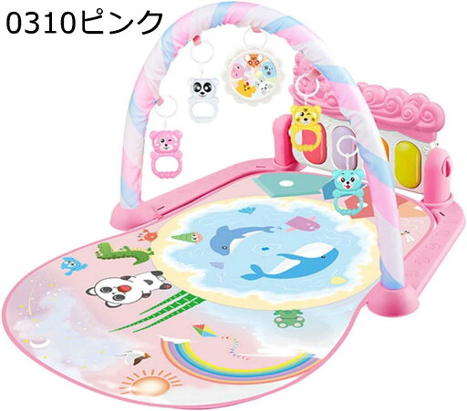 ベビージム 57*75*43cm 幼児 プレイジム ベビープレイマット 新生児 知育おもちゃ プレイマット 赤ちゃん 音が鳴るピアノ 音楽 ベビージムマット ベビーおもちゃ 出産準備 室内遊具 知育玩具 洗濯可能 ピアノジム プレゼント 出産祝い ギフト 03 ベビージム 57*75*43cm 幼児 プレイジム ベビープレイマット 新生児 知育おもちゃ プレイマット 赤ちゃん 音が鳴るピアノ 音楽 ベビージムマット ベビーおもちゃ 出産準備 室内遊具 知育玩具 洗濯可能 ピアノジム プレゼント 出産祝い ギフト 03
