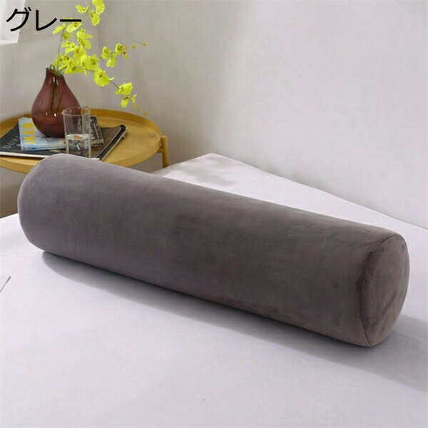 低反発 抱き枕 ワインレッド 78*20 円筒型 気持ちいい ロング クッション ふんわり肌触り 体圧分散 多機能 まくら 足枕 ブルー 円柱 カバー洗える ふわふわ もちもち 抱きまくら 横向き寝
