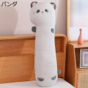L型 横向き寝 ロング クッション 背当て かわいい ボルスタークッション 猫 マタニティ枕 低反発 冷感 体圧分散 足枕 枕元クッション 横向き寝妊婦 寝具 ...