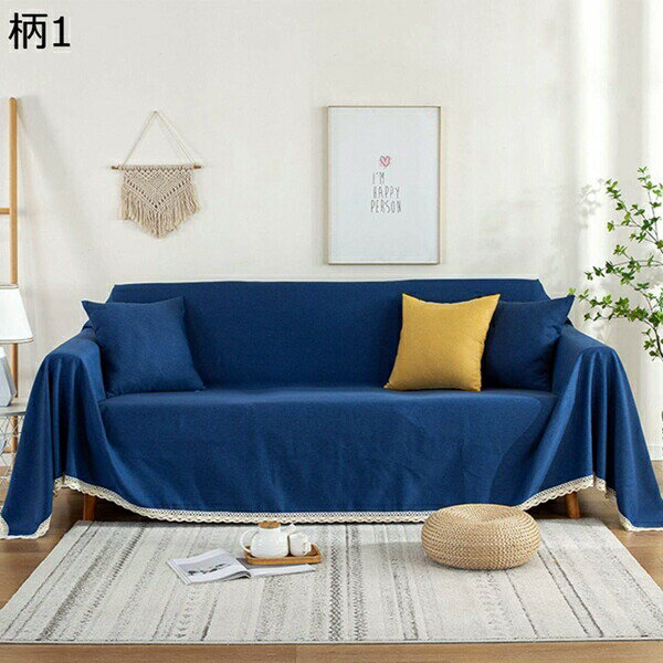 マルチカバー 長方形 マルチカバー ブランケット ソファー おしゃれ ソファーカバー フリル付き 多機能..