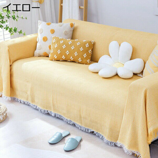 マルチカバー 北欧風 カーペット ソファカバー グリーン おしゃれ ラグ ラグマット 菱形 四季通用 多機..