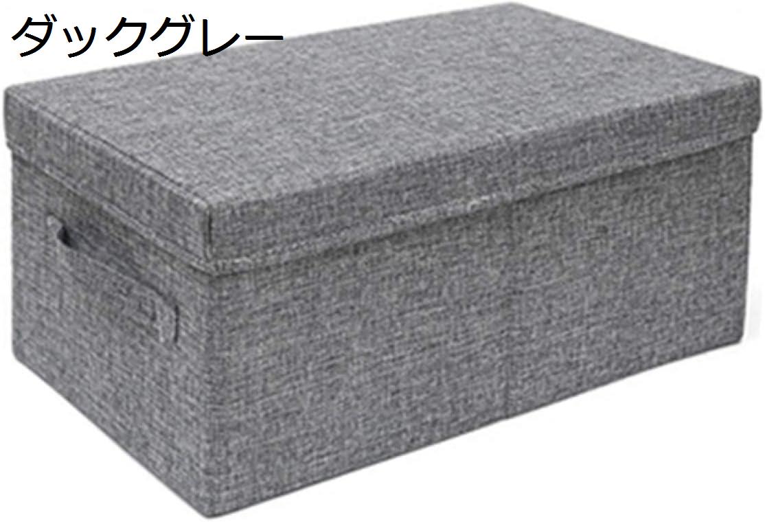 蓋付き 収納ボックス 大容量 ふた付き ベージュ 布 収納キューブボックス 不織布 L*1 無臭 折りたたみ ..